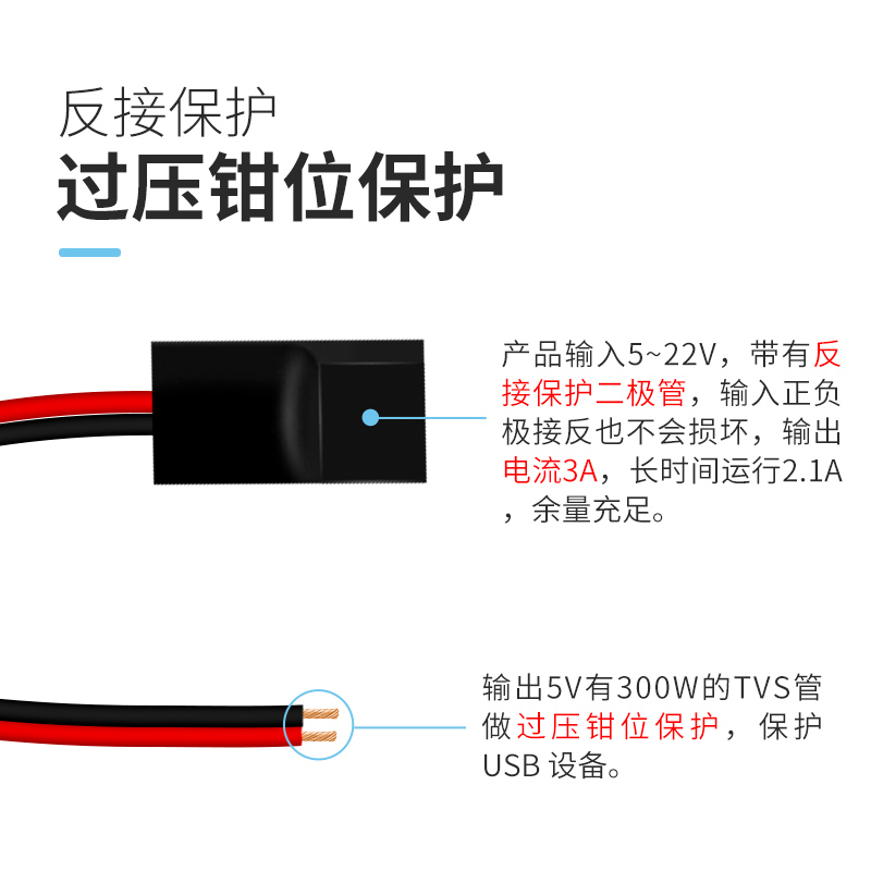 5V2A太阳能稳压器充电diy折叠包光伏电池板专用USB接线盒智能重启