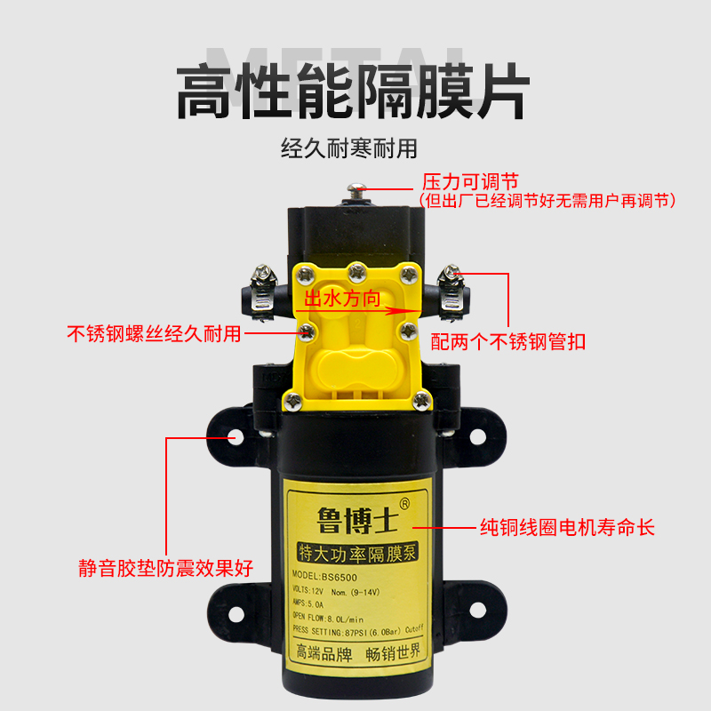 微型直流12v60w电动抽水泵24v家用自吸隔膜泵洗车打药高压喷雾泵