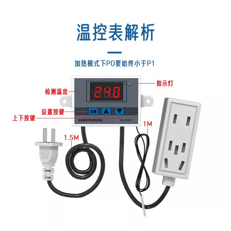 芦丁鸡保温灯晒加温背灯灯泡保温箱鹦鹉加热高温恒温保暖小鸡烤灯 - 图3