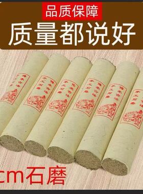 5CM加粗加大蕲艾条雷火灸五年陈野生纯艾绒条艾柱批发家用艾灸棒