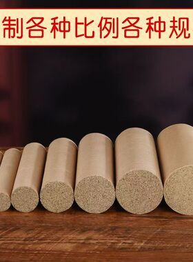 陈年石磨艾条家用批发散装艾绒条艾灸条艾草条艾灸棒多直径艾条