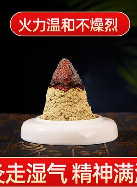 正宗艾绒批发散装美容院艾灸仪绒宫寒坐垫熏蒸坐垫床垫肚兜
