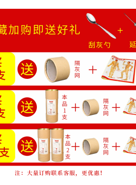 大艾条纯艾正品非无烟固元雷火灸