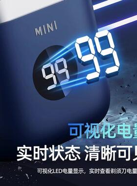【德国】大吉利剃须刀十大名牌剃须刀男士电动2025新款官方正品