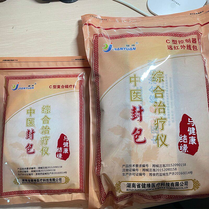  大脑袋医疗器械理疗仪（器械）