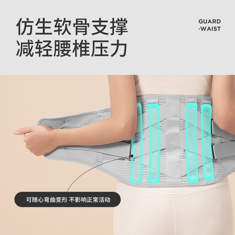 左点医用护腰带腰间盘劳损产后收腹带束缚带男女士腰部支撑带突出多图1