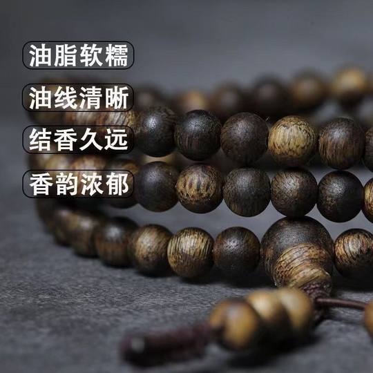 Qinan natural agarwood bracelet genuine and pure