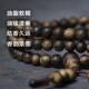 Qinan natural agarwood bracelet genuine and pure