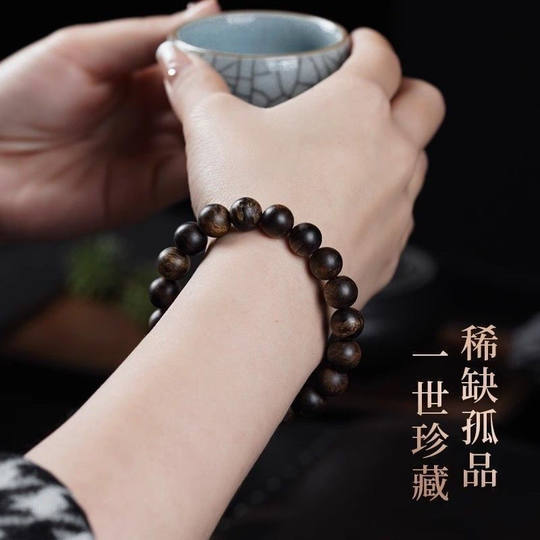 Old Nha Trang Bracelet Qi Nan Vietnam Day