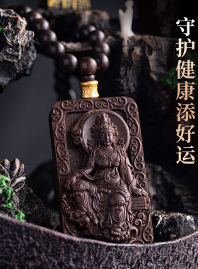 【香韵淡雅】意天沉香全