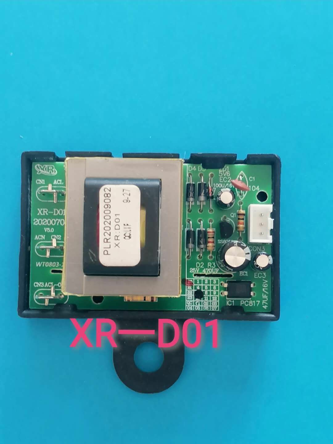 储水式电热水器主板电源大全系列专用新款适配樱花欧派旺夫人爱妻,淘宝优惠券,粉丝福利购,淘宝优惠卷