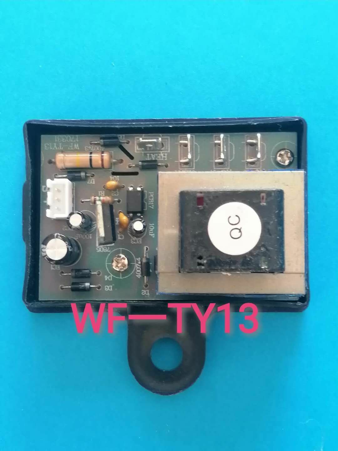 储水式电热水器主板电源大全系列专用新款适配樱花欧派旺夫人爱妻,淘宝优惠券,粉丝福利购,淘宝优惠卷