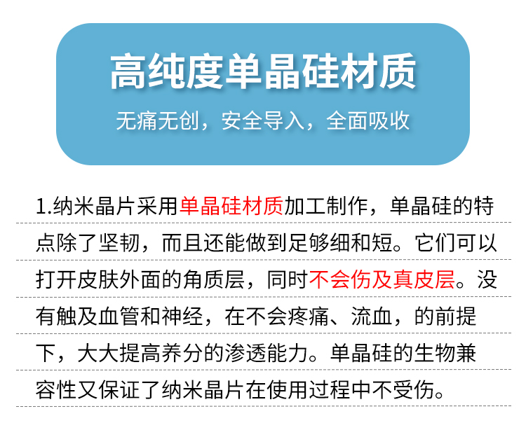 电动纳米导入仪器中胚层MTS微晶片笔飞梭滚头12圆晶36针微针针头-图2