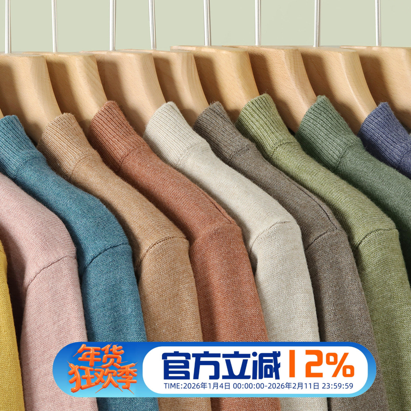 JIEYI 秋冬法拉绒纯色半高领针织打底衫男士百搭保暖上衣修身毛衣,淘宝优惠券,粉丝福利购,淘宝优惠卷