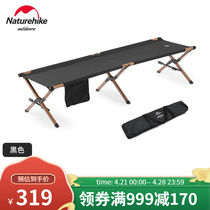 Noriker (NatureHike) outdoor walking army bed portable camping folding bed linen pleaser folding bed black wood grain