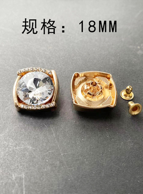 精致方形彩色钻金属花形饰扣铆钉款装饰材料鞋帽箱包配件DIY手工