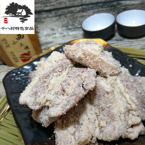 湖南湘西土特产酸肉十八洞村农家老坛酸菜酸渣肉腌酸五花肉一斤装 - 图2