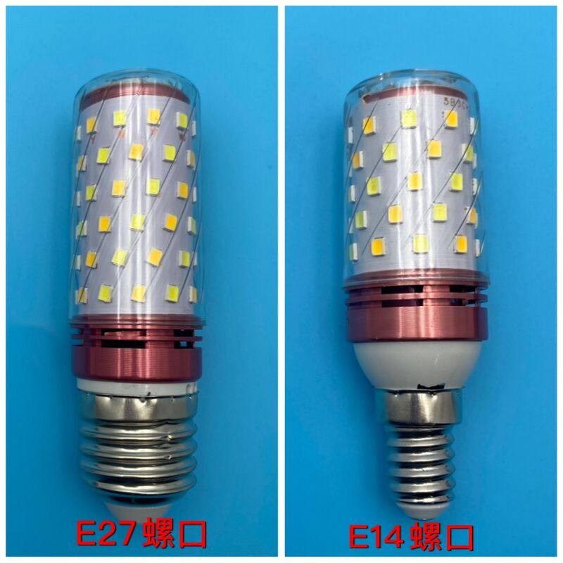 大功率超亮节能led玉米灯泡e27/e14螺纹口白光暖黄三色变光客厅卧,淘宝优惠券,粉丝福利购,淘宝优惠卷