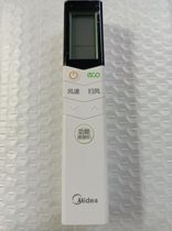 Original plant original 26GW 26GW KFR-35GW BP3DN8Y-DH400 (3) Air conditioning remote control New power saving star