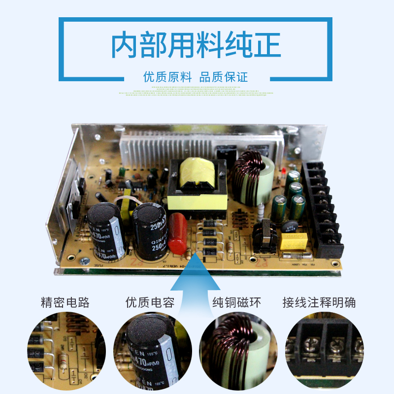 led广告显示屏开关电源p10单双色电子门头屏走字屏专用200W5V40A - 图2