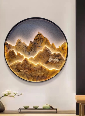 新中式立体圆形透光装饰画入户玄关茶室书房沙发发亮背景岩石壁画