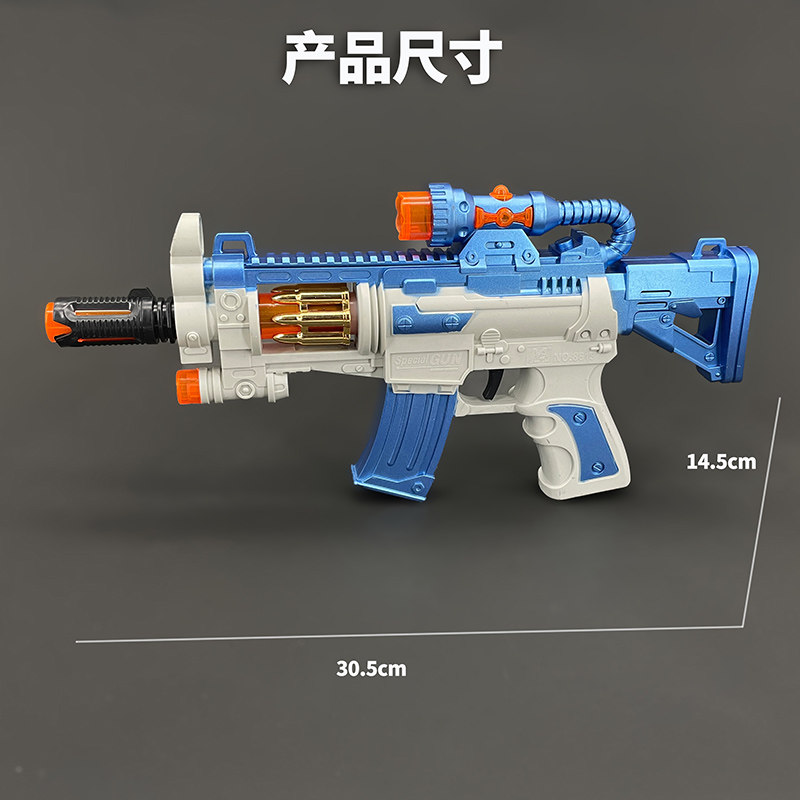 儿童电动玩具枪男孩仿真声光音乐伸缩充电冲锋枪网红宝宝生日礼物,淘宝优惠券,粉丝福利购,淘宝优惠卷