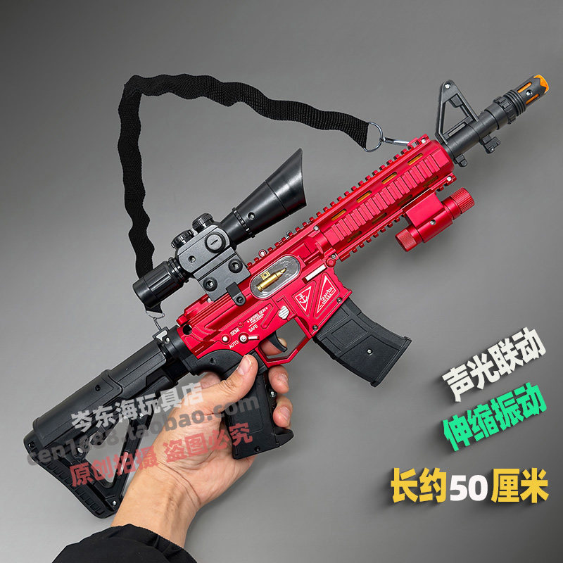 网红仿真儿童电动玩具枪M416声光伸缩男孩玩具冲锋枪背带突击模型,淘宝优惠券,粉丝福利购,淘宝优惠卷