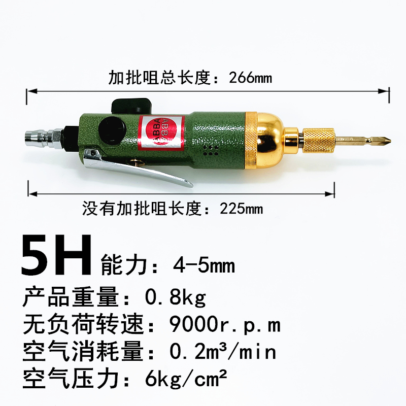 正品台湾ABBA气动螺丝刀起子5H工业级风批大扭力自锁头气动工具批 - 图2