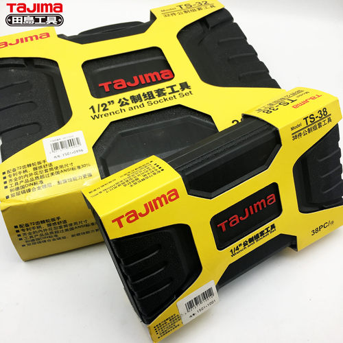 日本tajima田岛TS-18 22 24 26 32 38件公制套筒组套汽修棘轮扳手 - 图2