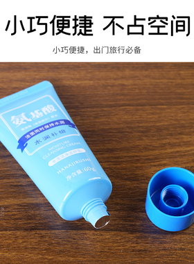 花印氨基酸洗面奶小样旅行装保湿控油深层清洁学生毛孔洁面乳正品