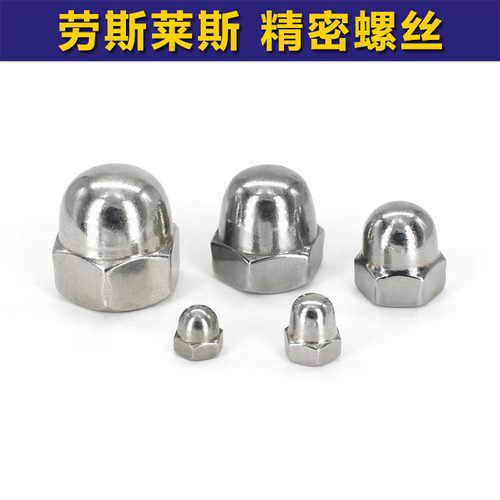 304不锈钢盖型螺母GB923球形螺母盖形螺母帽装饰M3M4M5M6M8M10M12 - 图2