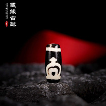 Tibet Natural Old Stock Genuine Products To Pure Lotus Treasure Bottle Tianzhu Necklace Lock Bone Chain Hand Strings Design Male And Female Accessories