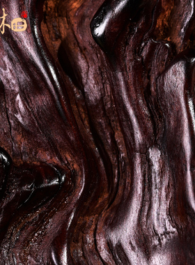 雨沐田雷击枣木吊坠手玩件