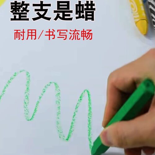 记号蜡笔木材防水工地水泥面石材工业木工红色黑色单色大号记号笔 - 图2