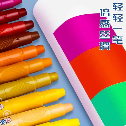 旋转炫彩棒可水洗单色彩绘棒水溶性油画棒单支幼儿园儿童丝滑蜡笔 - 图2