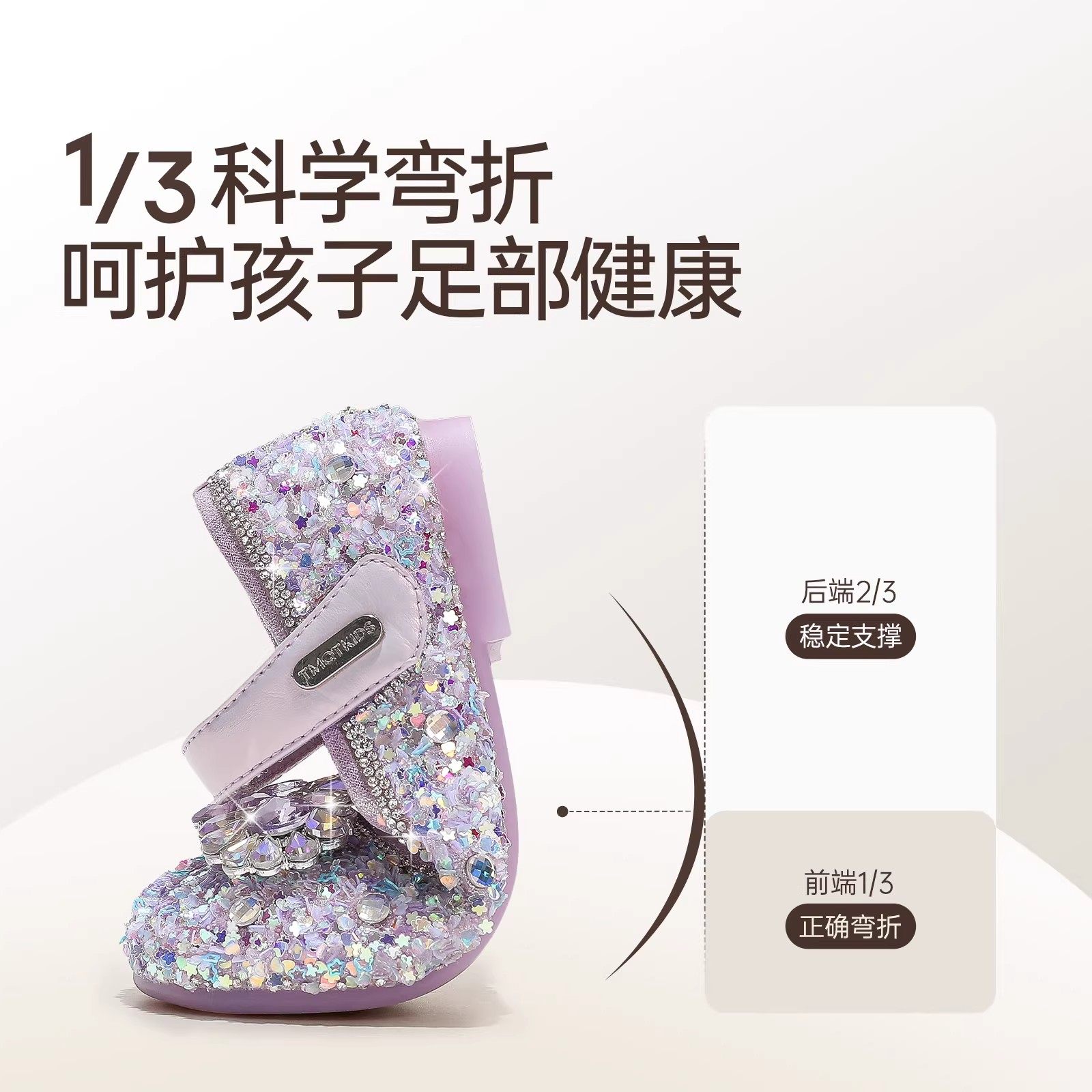 真皮女童艾莎公主鞋水晶鞋2025新款秋季儿童小皮鞋女宝宝软底单鞋,淘宝优惠券,粉丝福利购,淘宝优惠卷