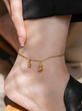 韩国个性镀18K金葫芦脚链女高级感小众轻奢高级感设计不掉色七夕