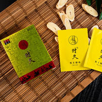 Time Wet Wipes Classic Prints for men External adults Sex health products Care supplies Spice Care Supplies