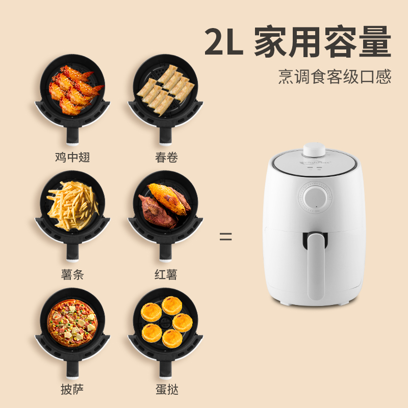 空氣炸鍋家用多功能電炸鍋一體機大容量智能烤箱電烤箱空氣電炸鍋_weighmax旗艦店_廚房電器