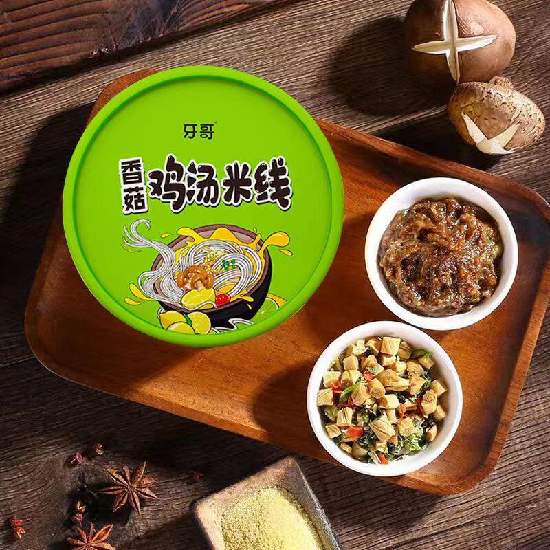 米线牙哥速食方便免煮桶装杯装麻酱香辣牛肉米线香菇鸡汤泡面粉丝,淘宝优惠券,粉丝福利购,淘宝优惠卷