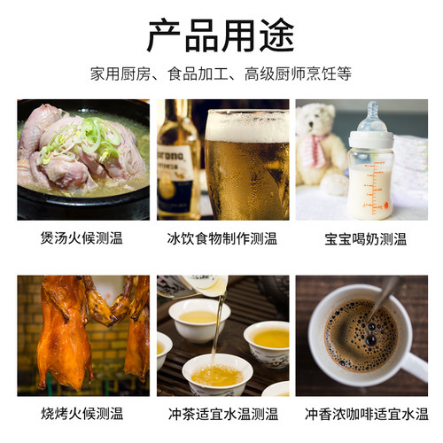 探针式温度计笔式温度表大屏幕电子数显食品温度计厨房烘焙测温仪 - 图2