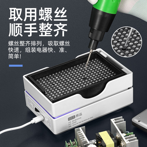 邦远BY260螺丝盘震动排列机M1-M4螺丝震动式手持式打螺丝机神器 - 图2