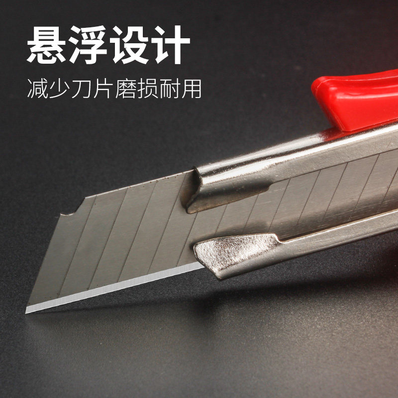 美工刀大号办公用品裁纸刀壁纸刀大号美工刀刀片大介刀小号壁纸刀_虎窝淘
