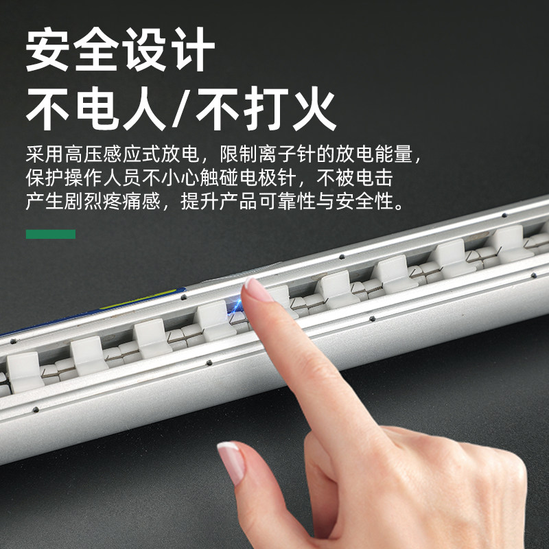 除静电离子风棒塑料薄膜制袋印刷机工业小型智能高频静电消除器,淘宝优惠券,粉丝福利购,淘宝优惠卷