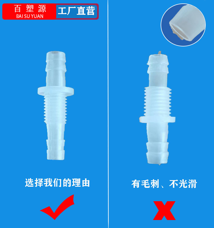 穿板直通直接软管变径宝塔接头软管软管对接塑料水管养殖大棚水用