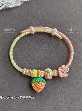 多巴胺夏日手绳可穿金饰女礼物