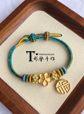 千里江山半成品DIY女编绳国风