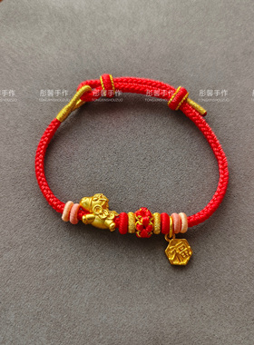 马年本命年精编红手绳穿黄金转运珠路路通吊坠女友礼物小红书爆款
