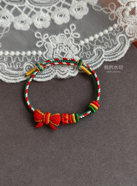 圣诞节手绳纯手工编绳蝴蝶结手链可穿黄金转运珠通孔送女友闺蜜