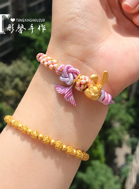 小红书手绳编织半成品甜美